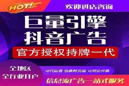 竞价推广开户策略：企业如何快速上手