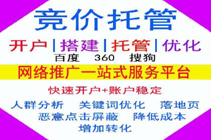案例分析：信息流广告代运营公司助力企业增长
